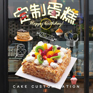 重庆云阳县凤鸣镇蛋糕预定