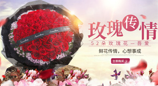 重庆云阳县凤鸣镇鲜花速递